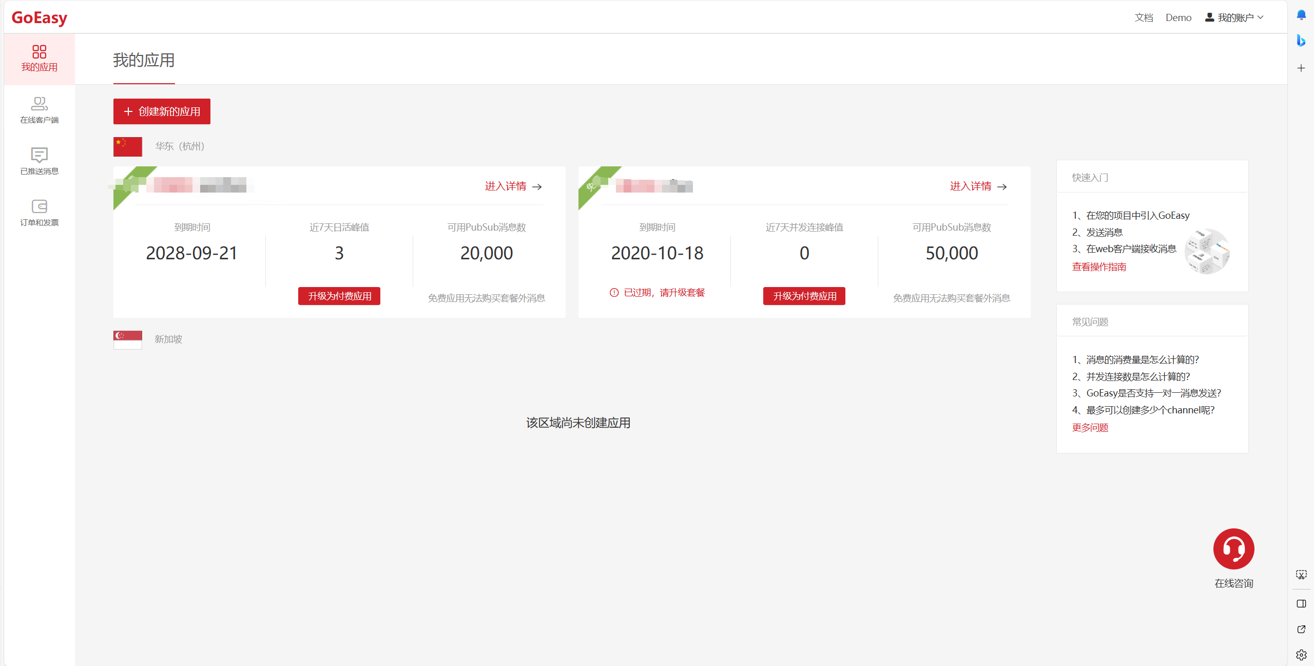 Springboot-vue-xiaohongshu 界面截图