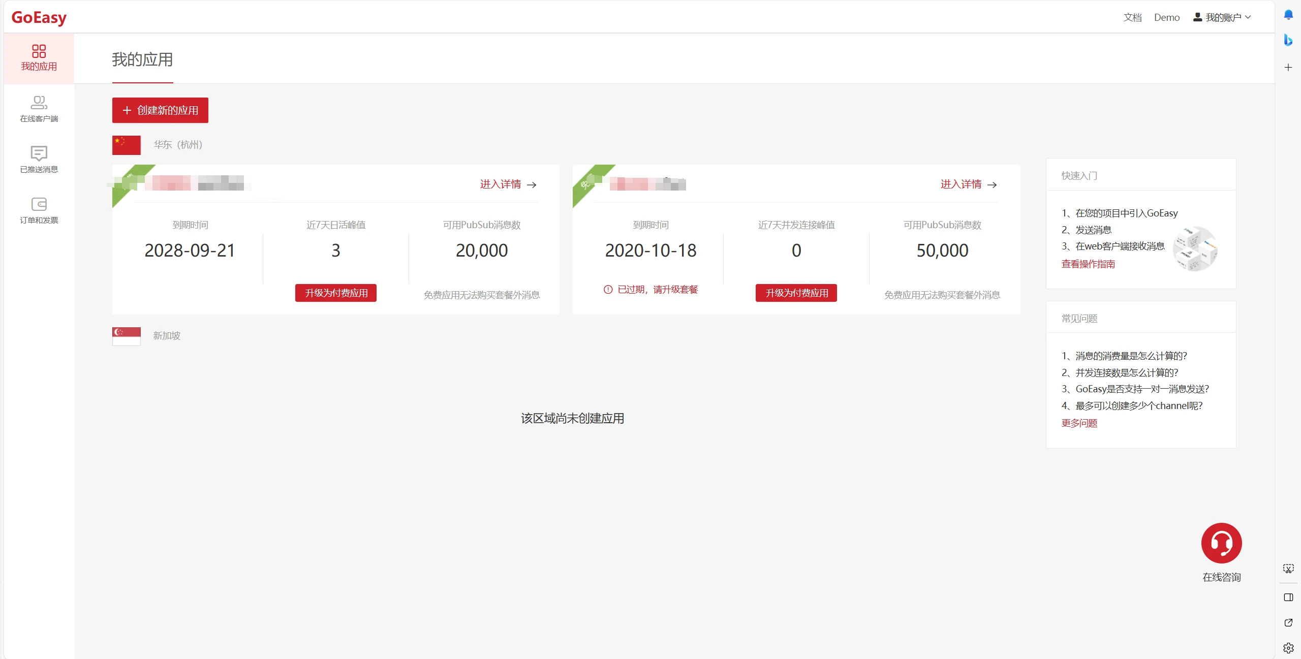 Springboot-vue-xiaohongshu 界面截图
