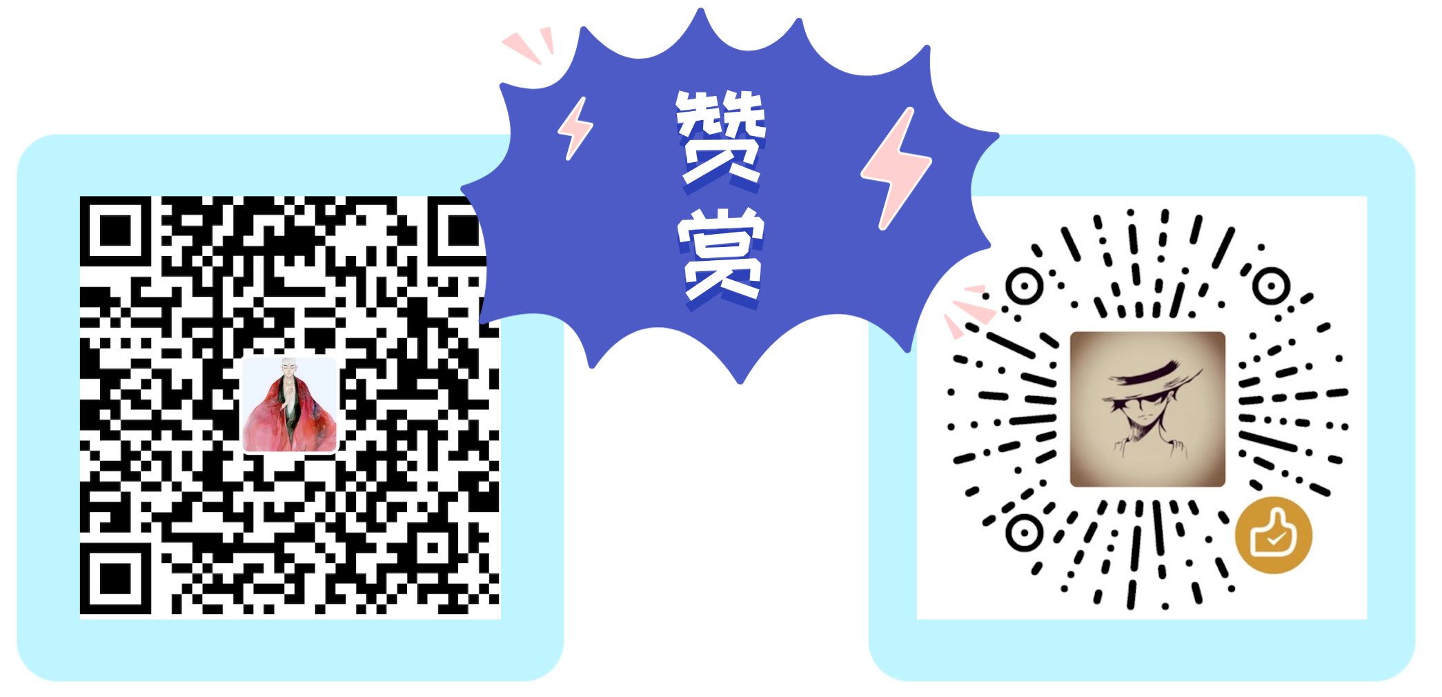 IPTV 主界面