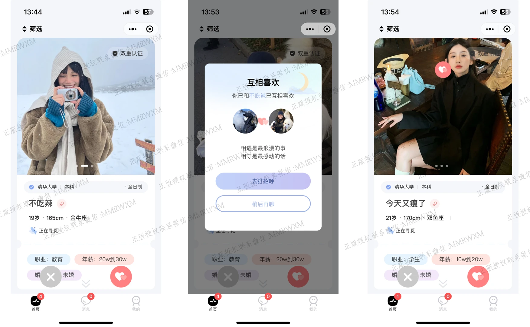 oujili 界面截图
