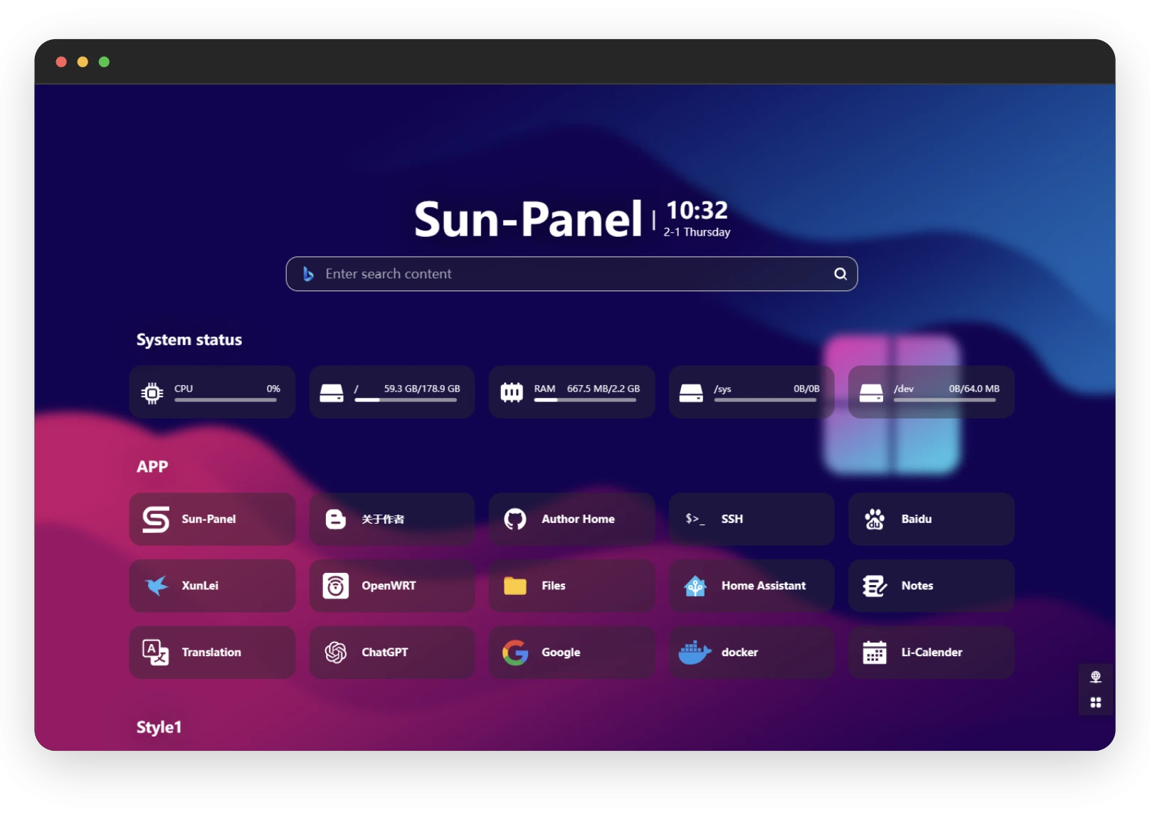 sun-panel 主界面