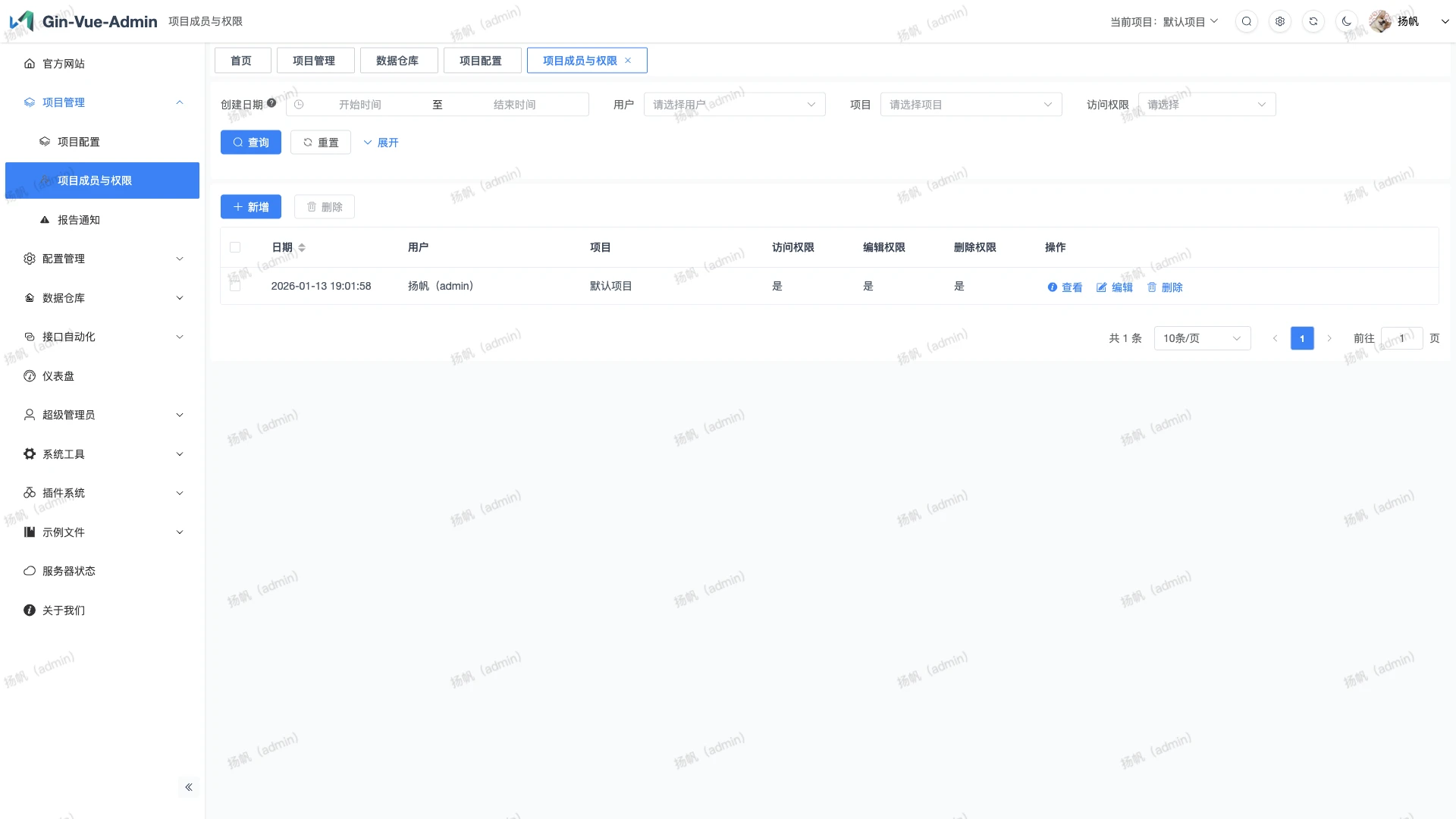 yangfan 界面截图