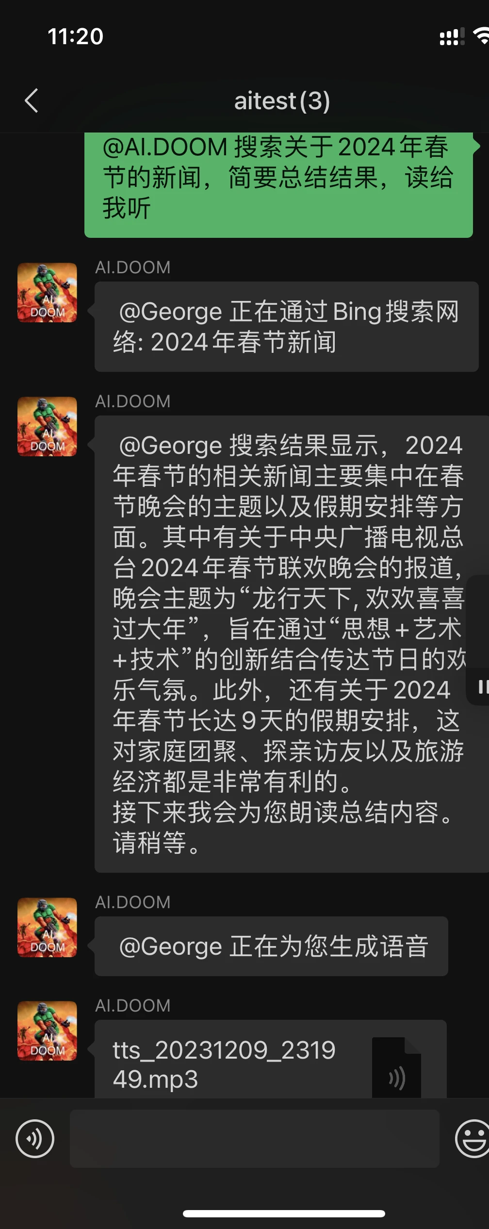 Wechat-AI-Assistant 主界面