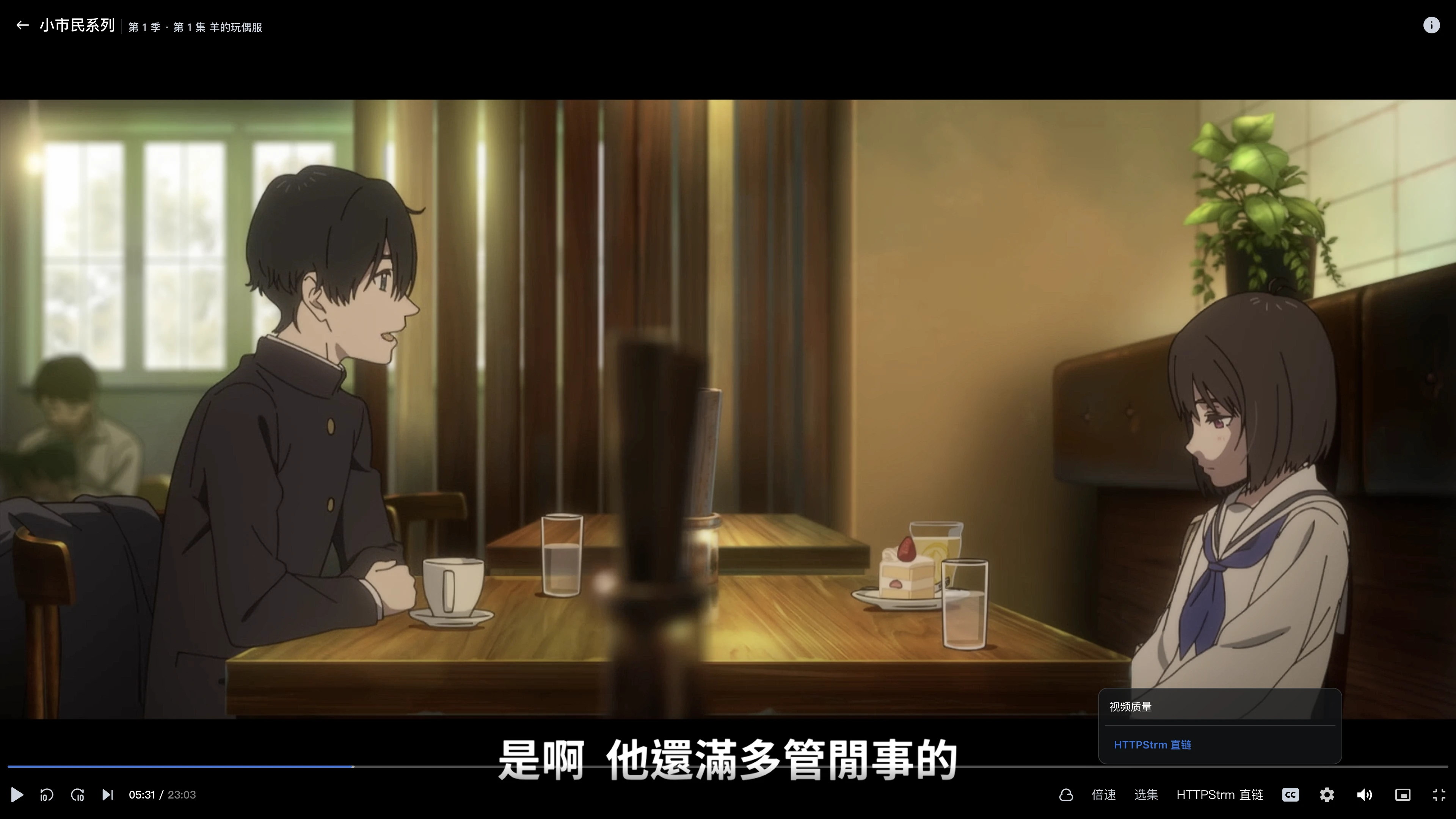 MediaWarp 主界面