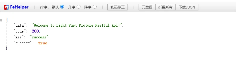 quickly-picture-bed 界面截图
