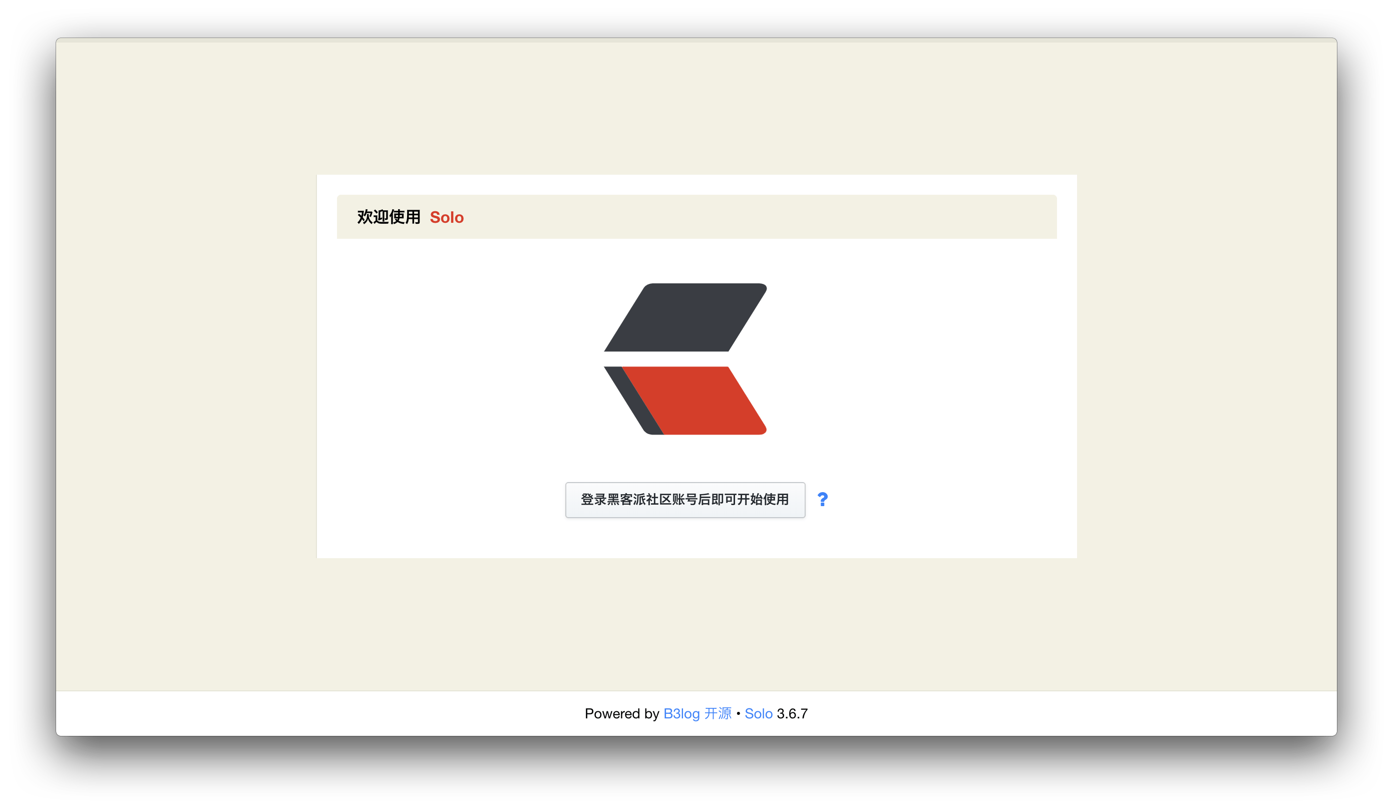 solo 界面截图