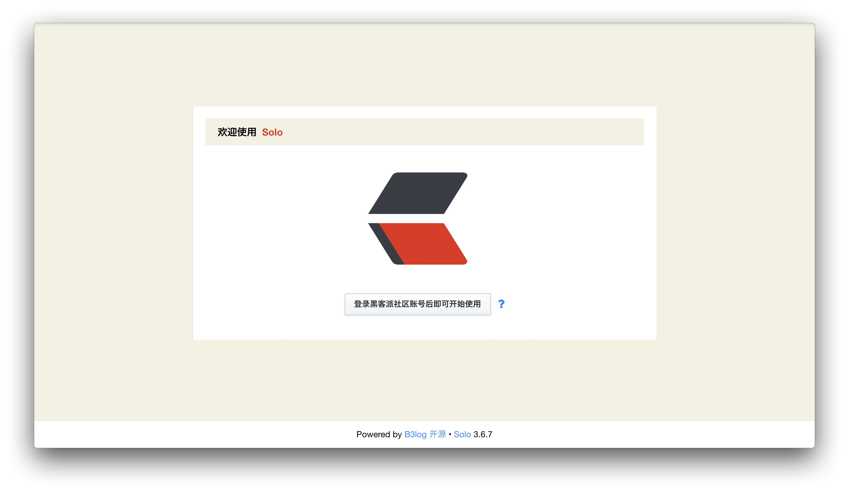 solo 界面截图