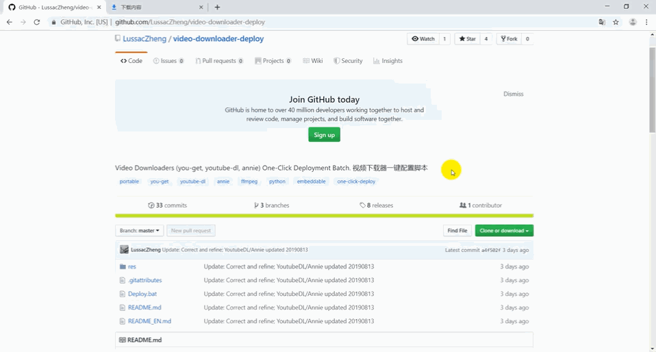 video-downloader-deploy 主界面