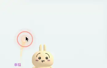 MFCMouseEffect 界面截图