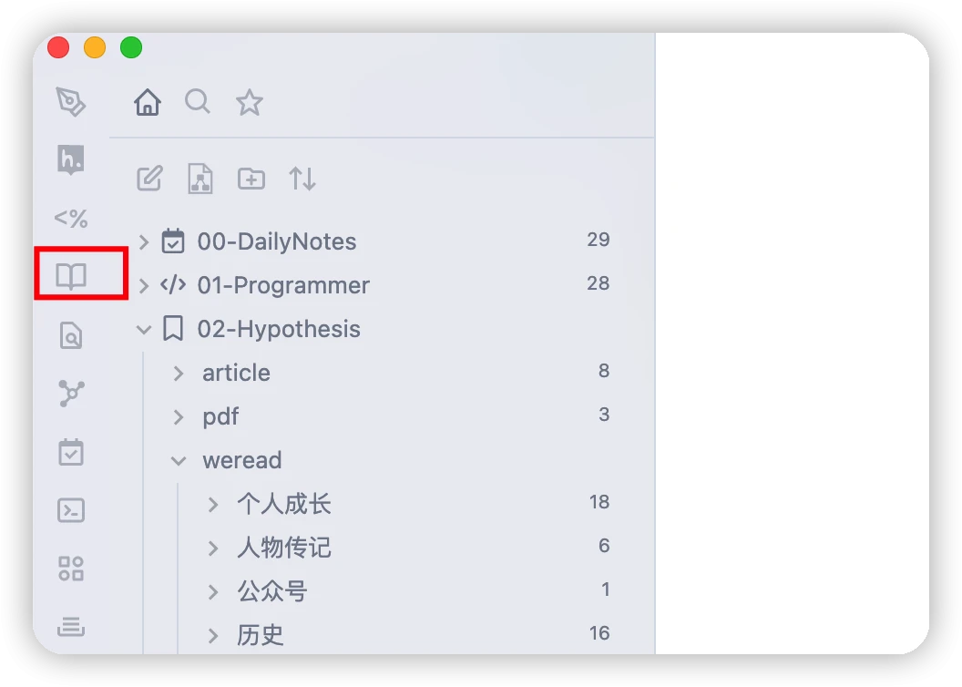 obsidian-weread-plugin 主界面
