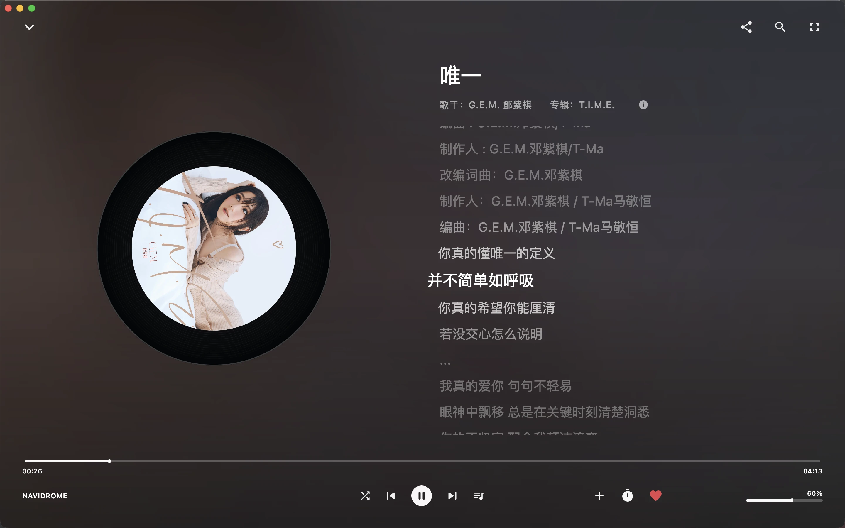 LynMusic 界面截图
