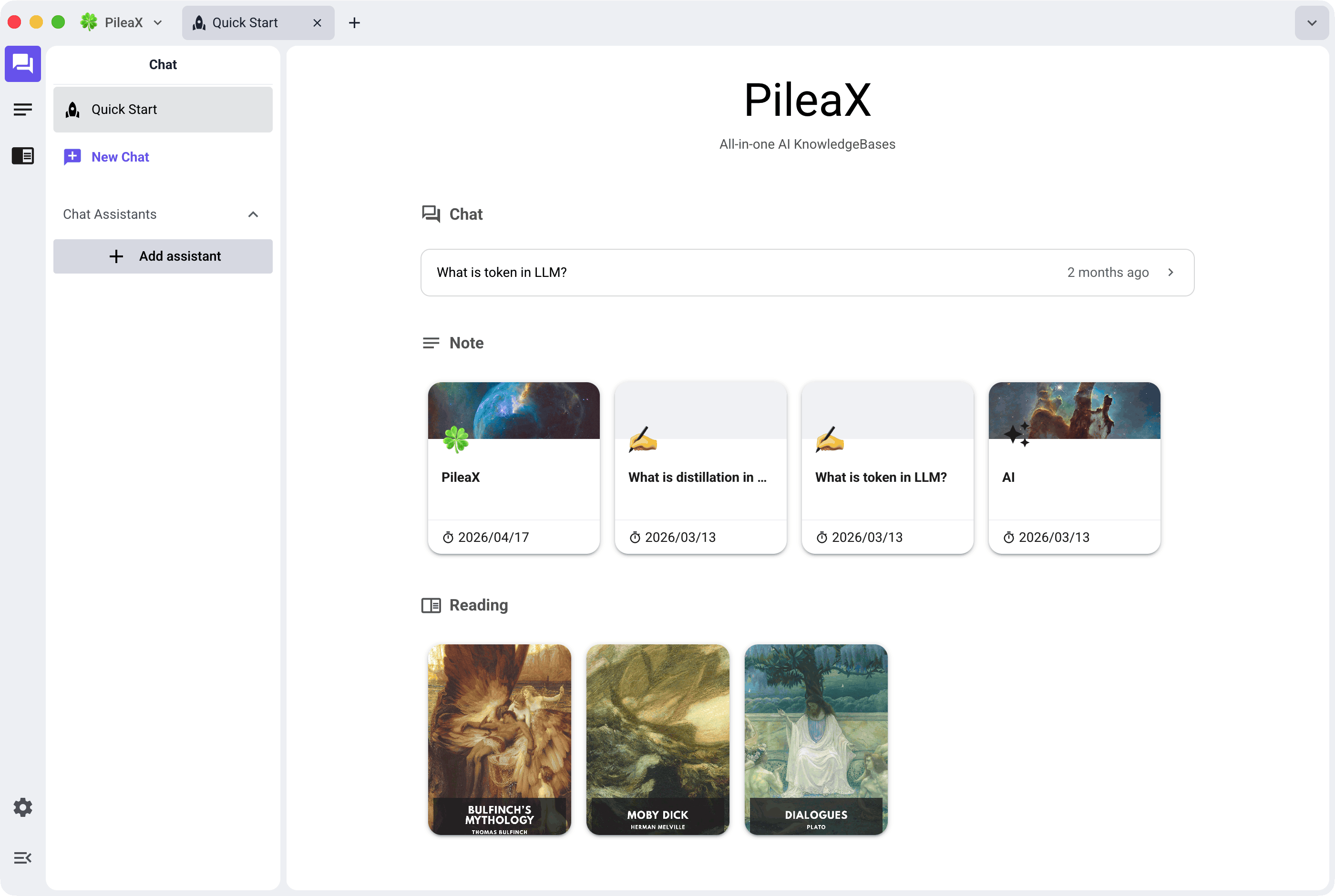 pileax 主界面
