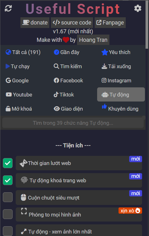 useful-script 界面截图