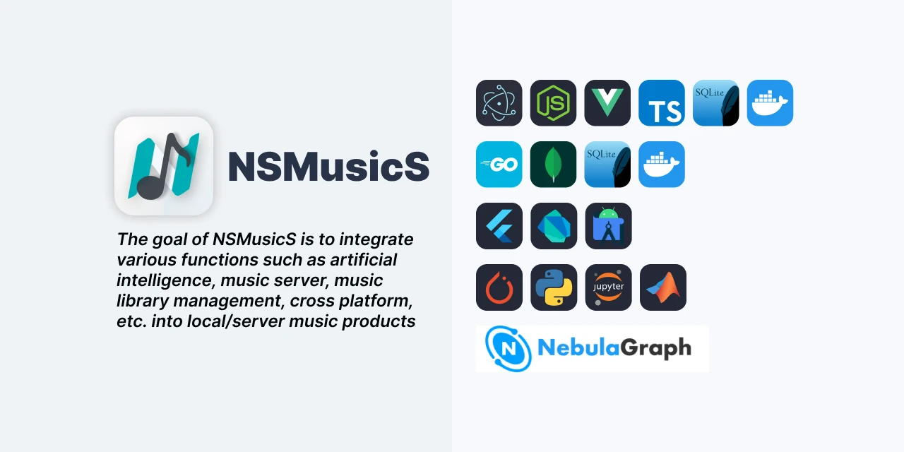 NSMusicS 主界面
