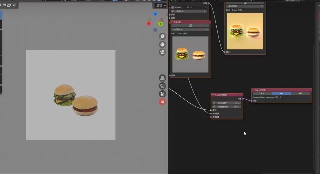 ComfyUI-BlenderAI-node 界面截图