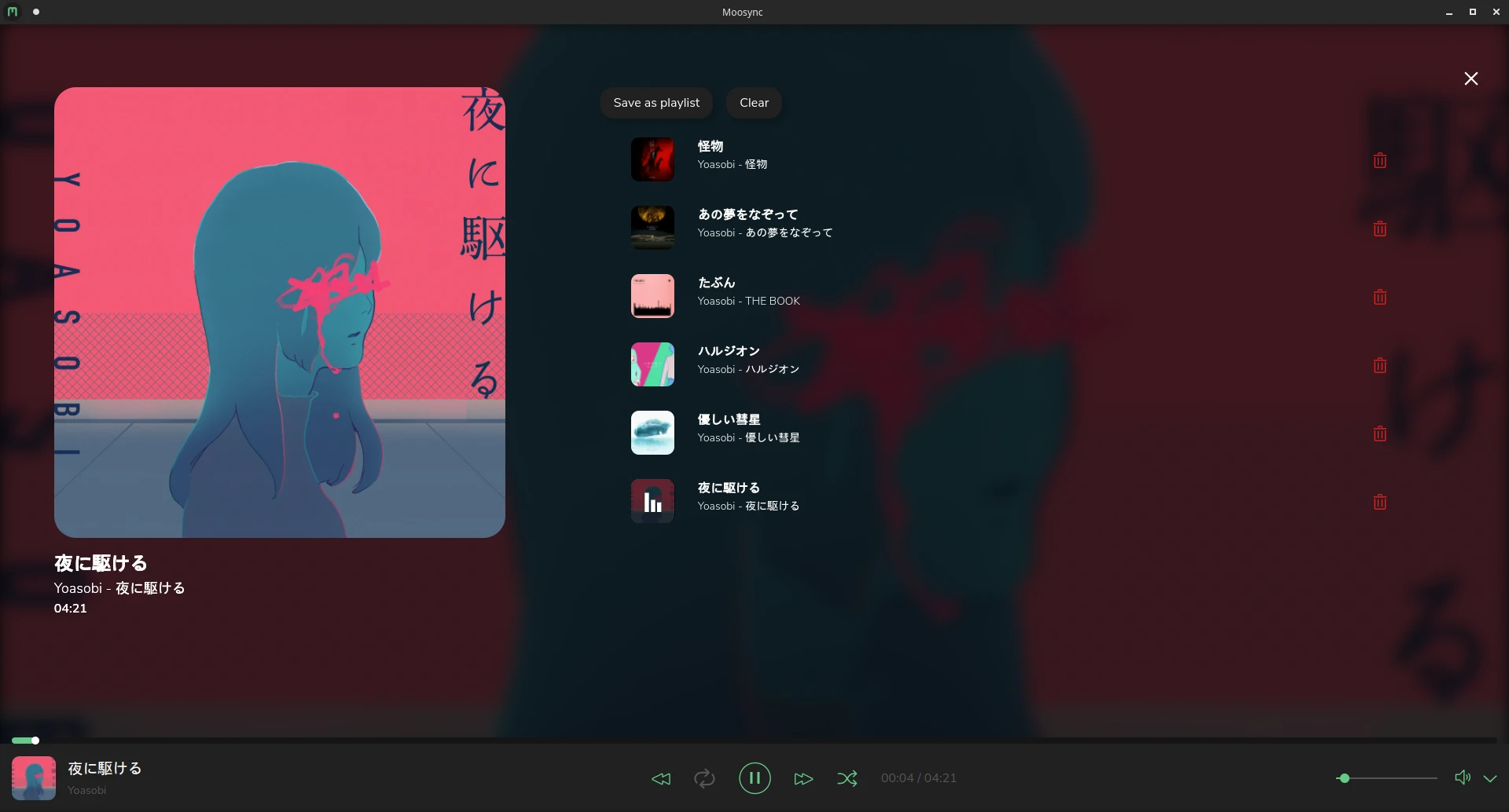 Moosync-electron 界面截图