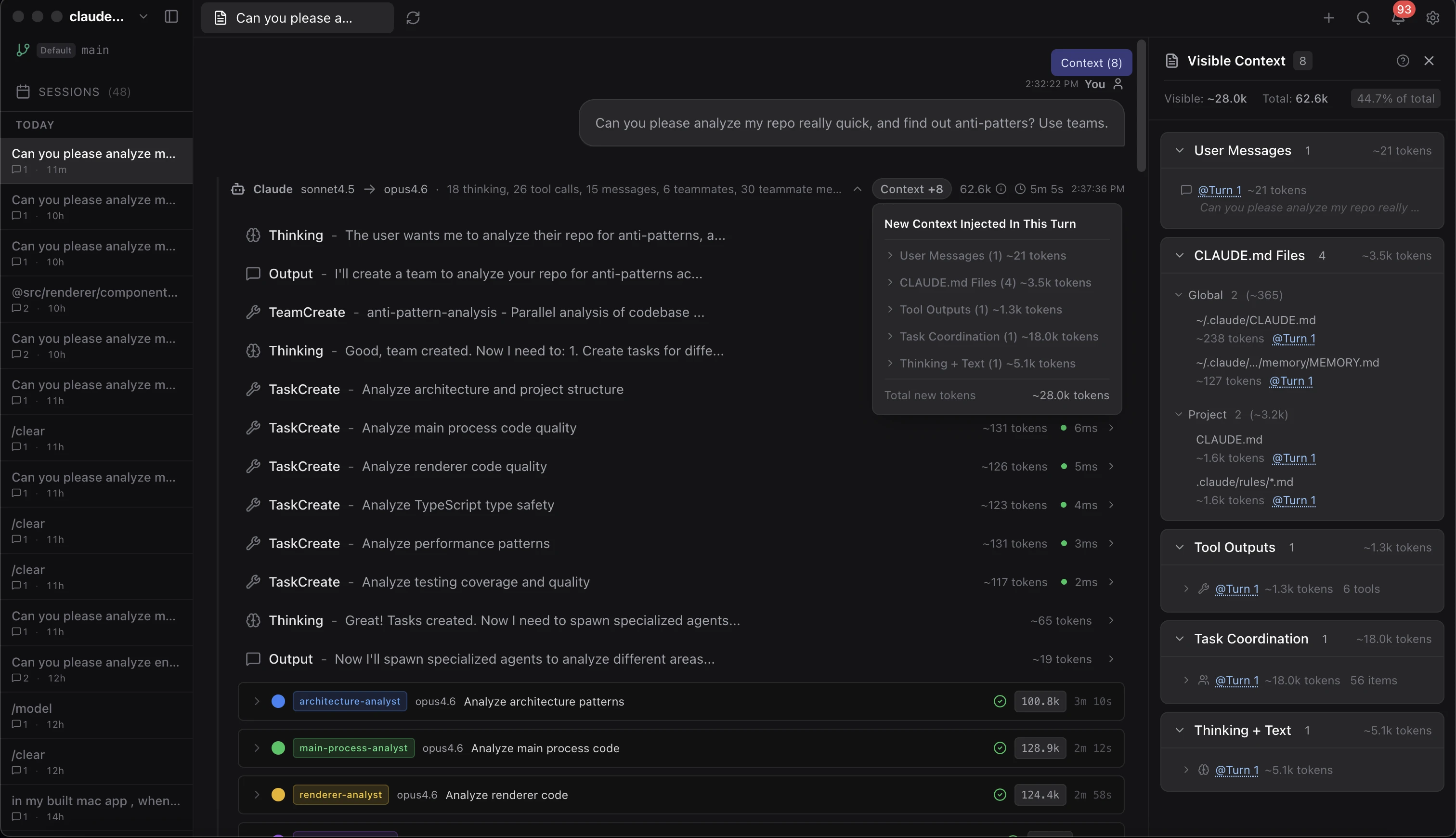 claude-devtools 主界面