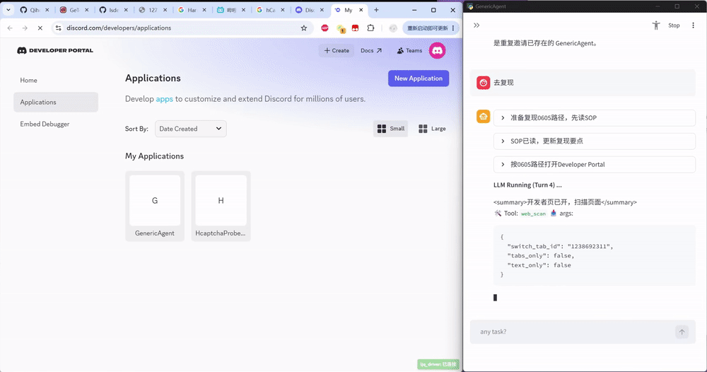 GenericAgent 界面截图