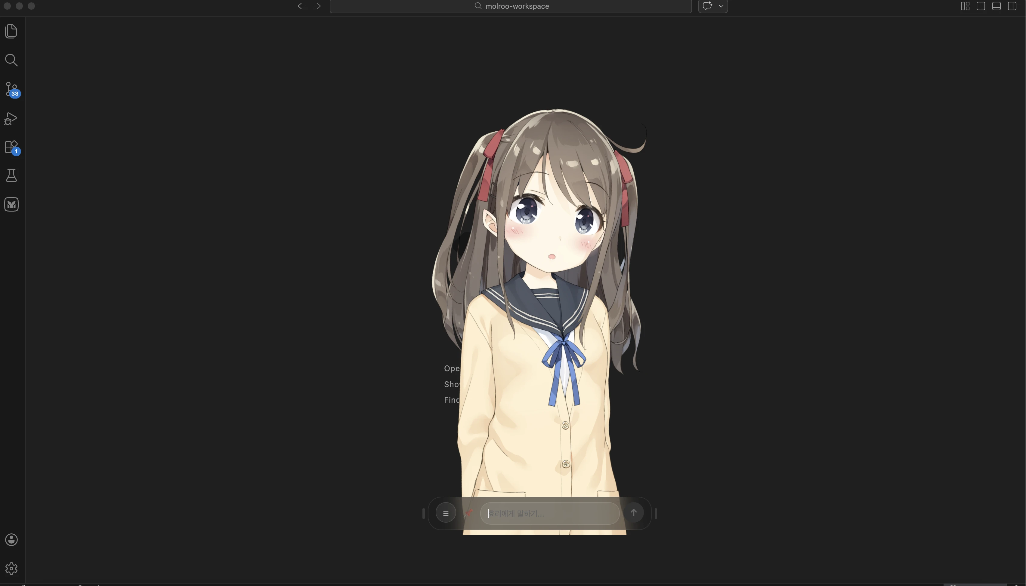 hiyori 界面截图