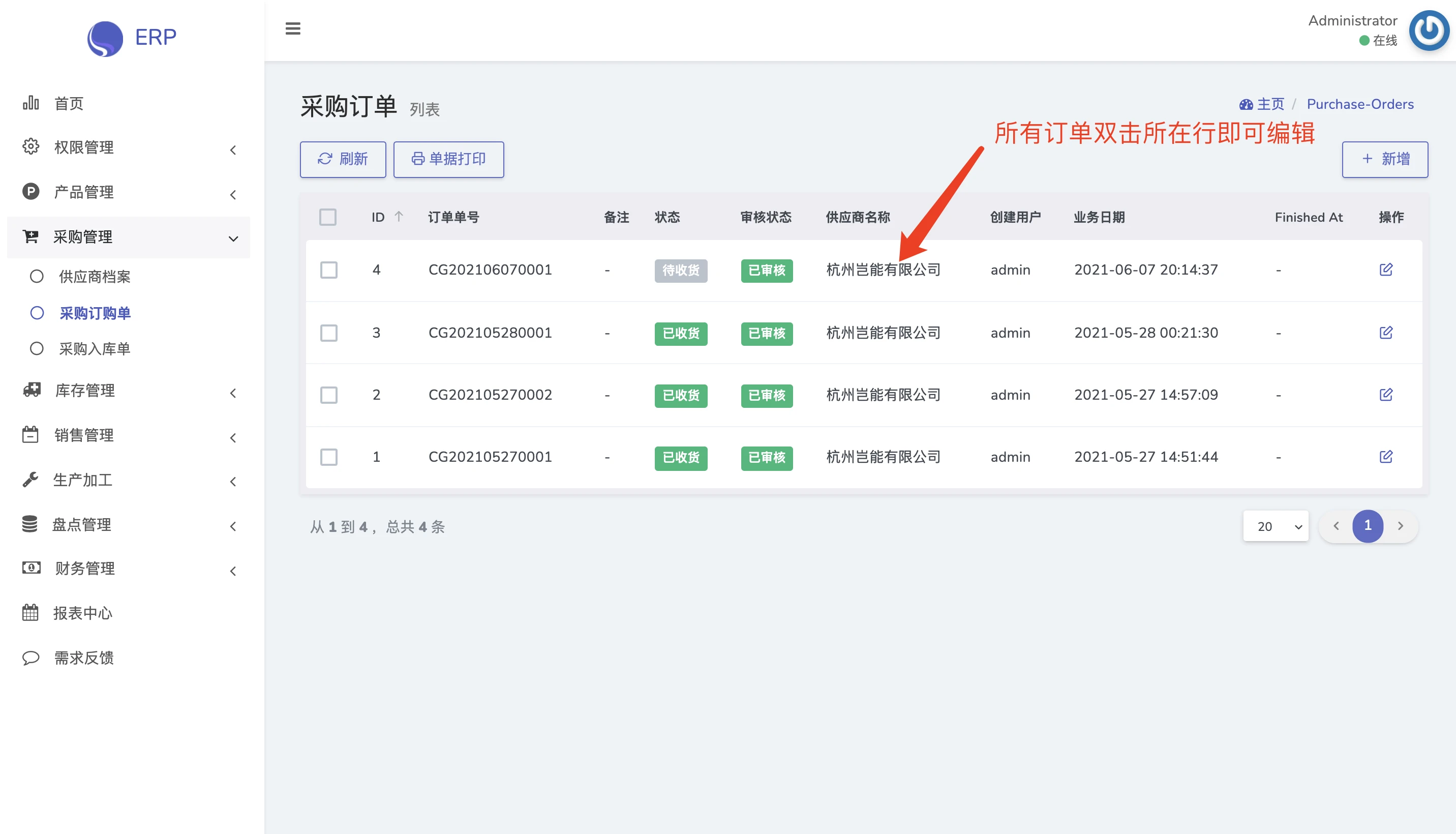Discover 主界面