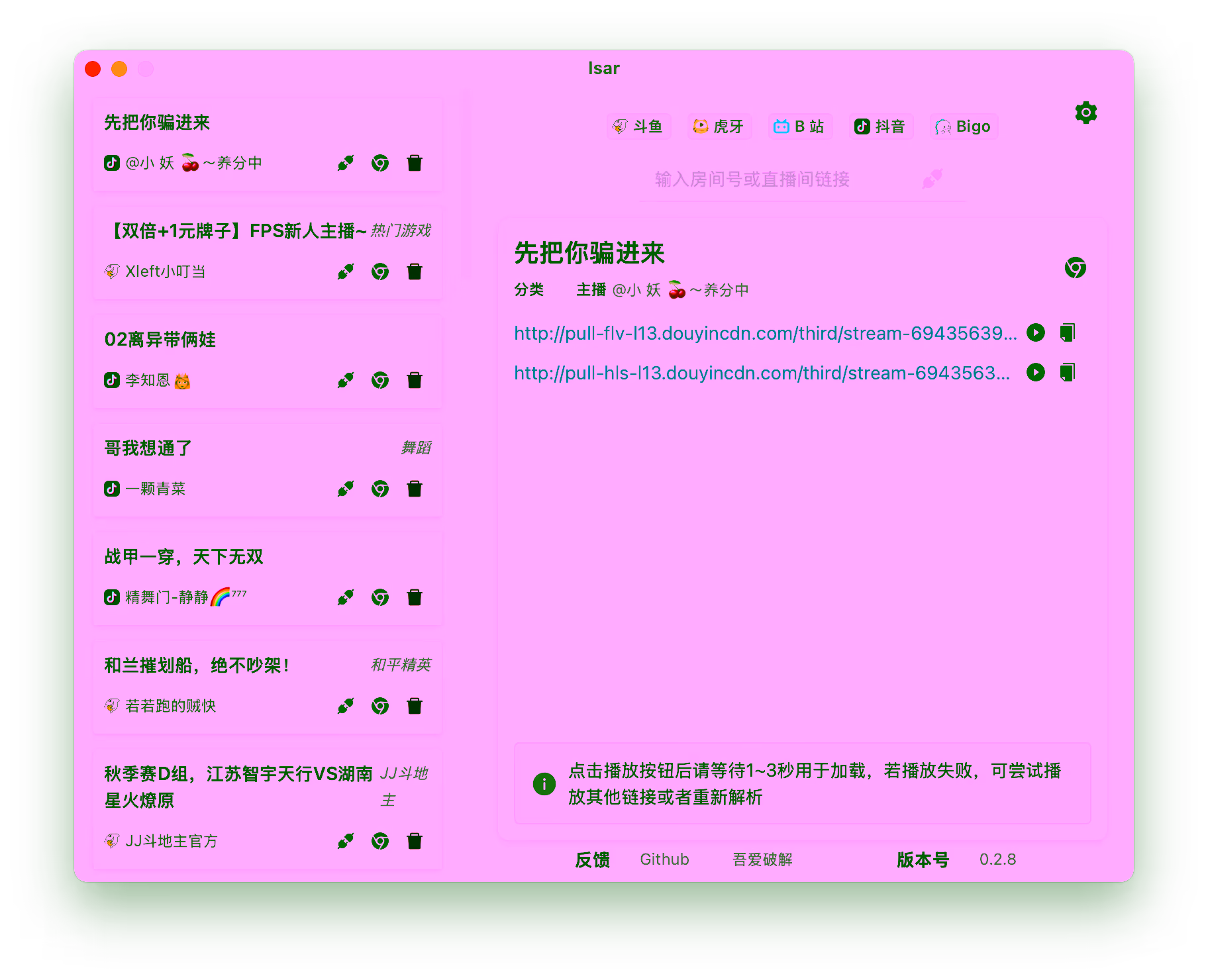 lsar 主界面