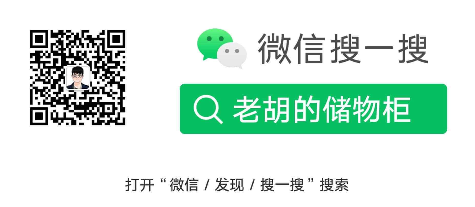 weekly 界面截图