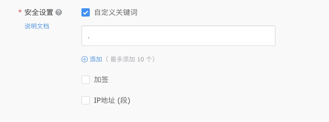 dingtalk 主界面
