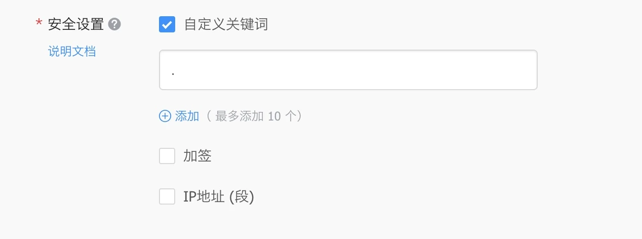 dingtalk 主界面