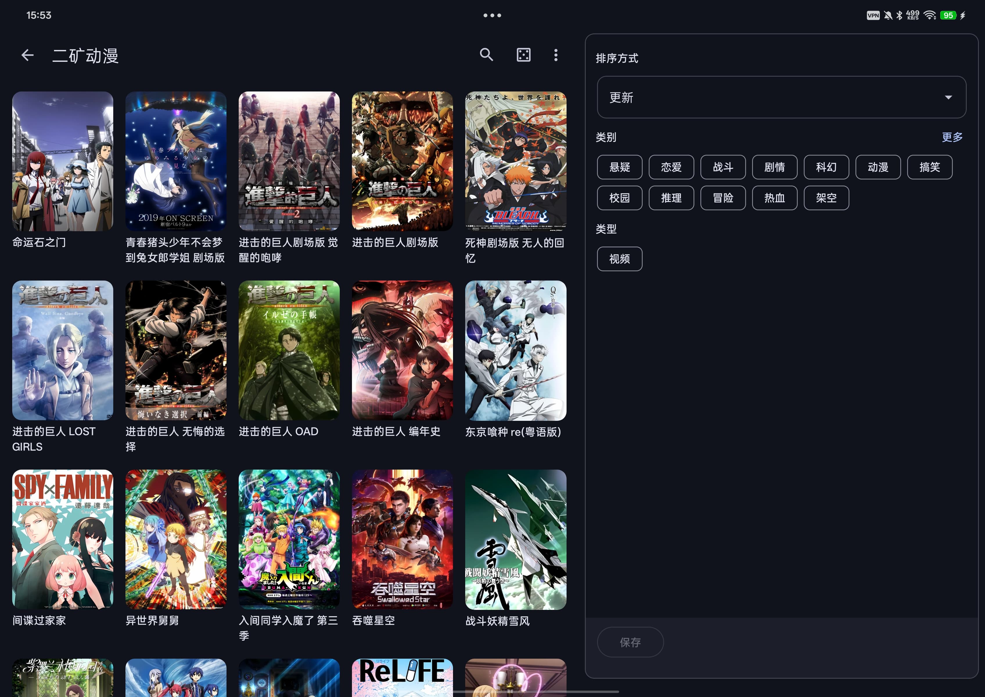 Kototoro 界面截图