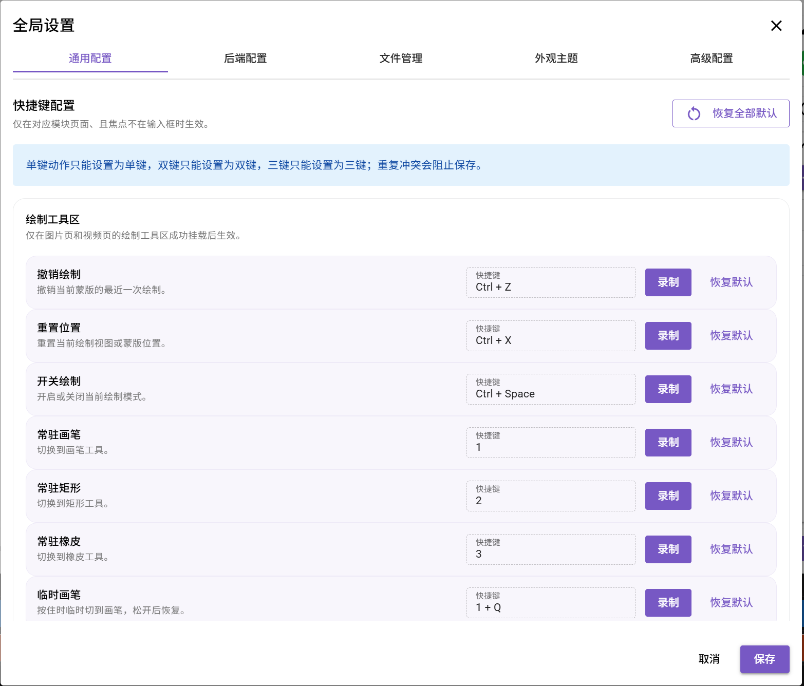 Moonshine-Image 界面截图
