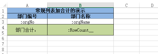 hy.common.report 主界面