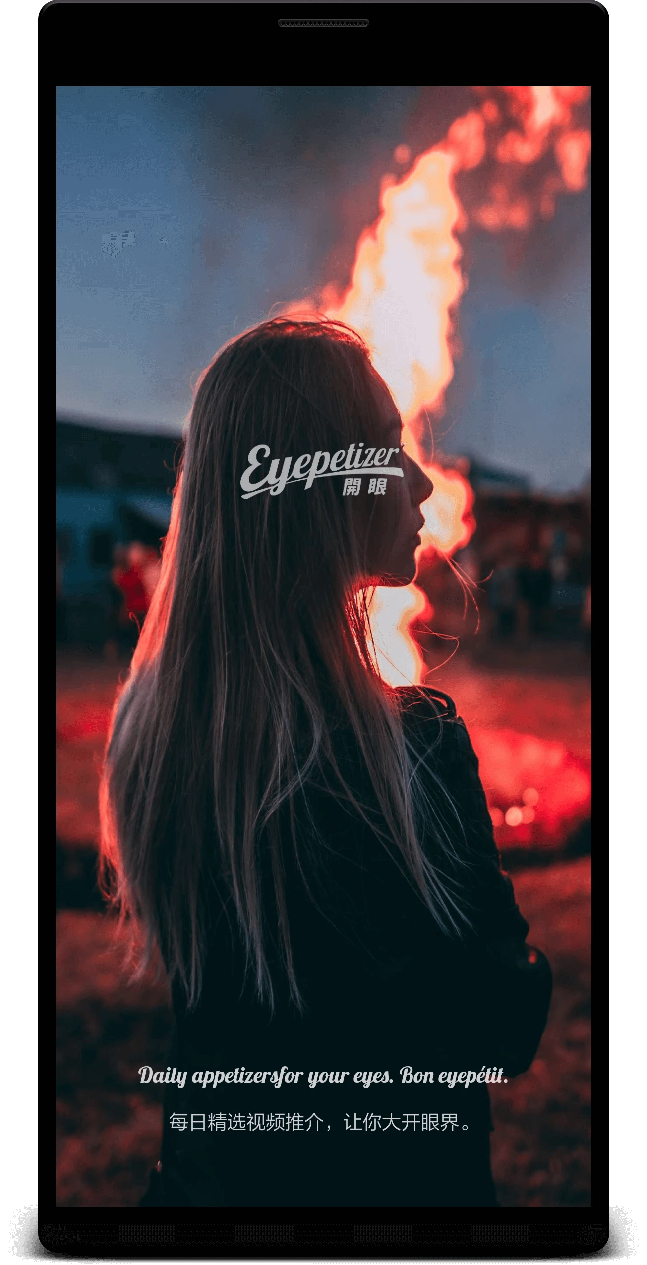 Eyepetizer 主界面