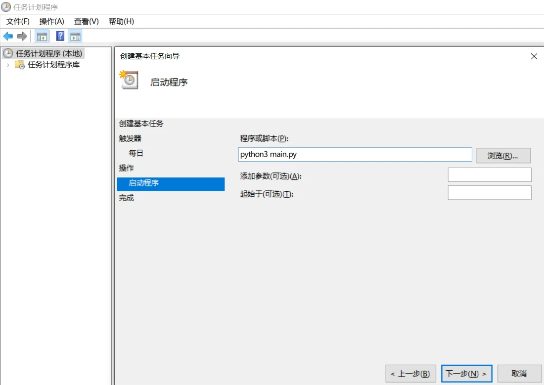 ChaoXingReserveSeat 界面截图