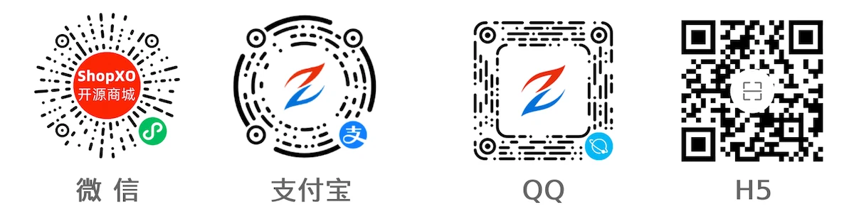 shopxo 主界面