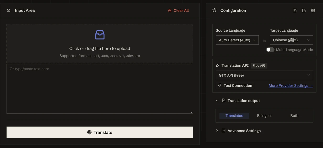 subtitle-translator 主界面