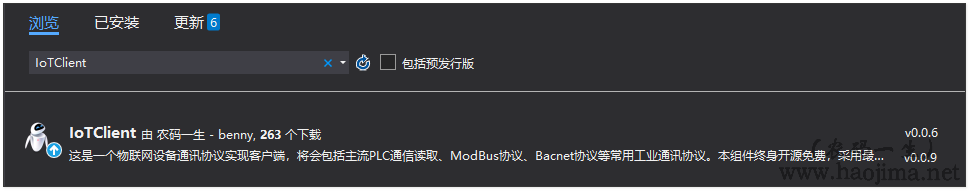 IoTClient 主界面