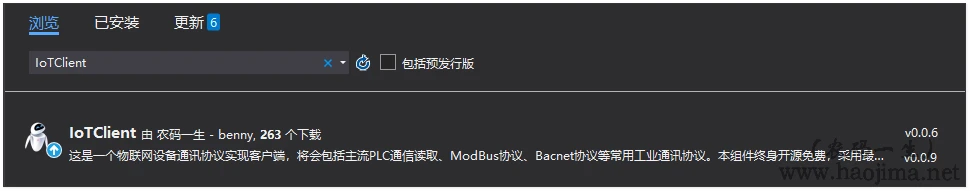 IoTClient 主界面