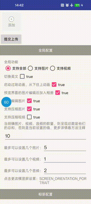 AlbumCameraRecorder 界面截图