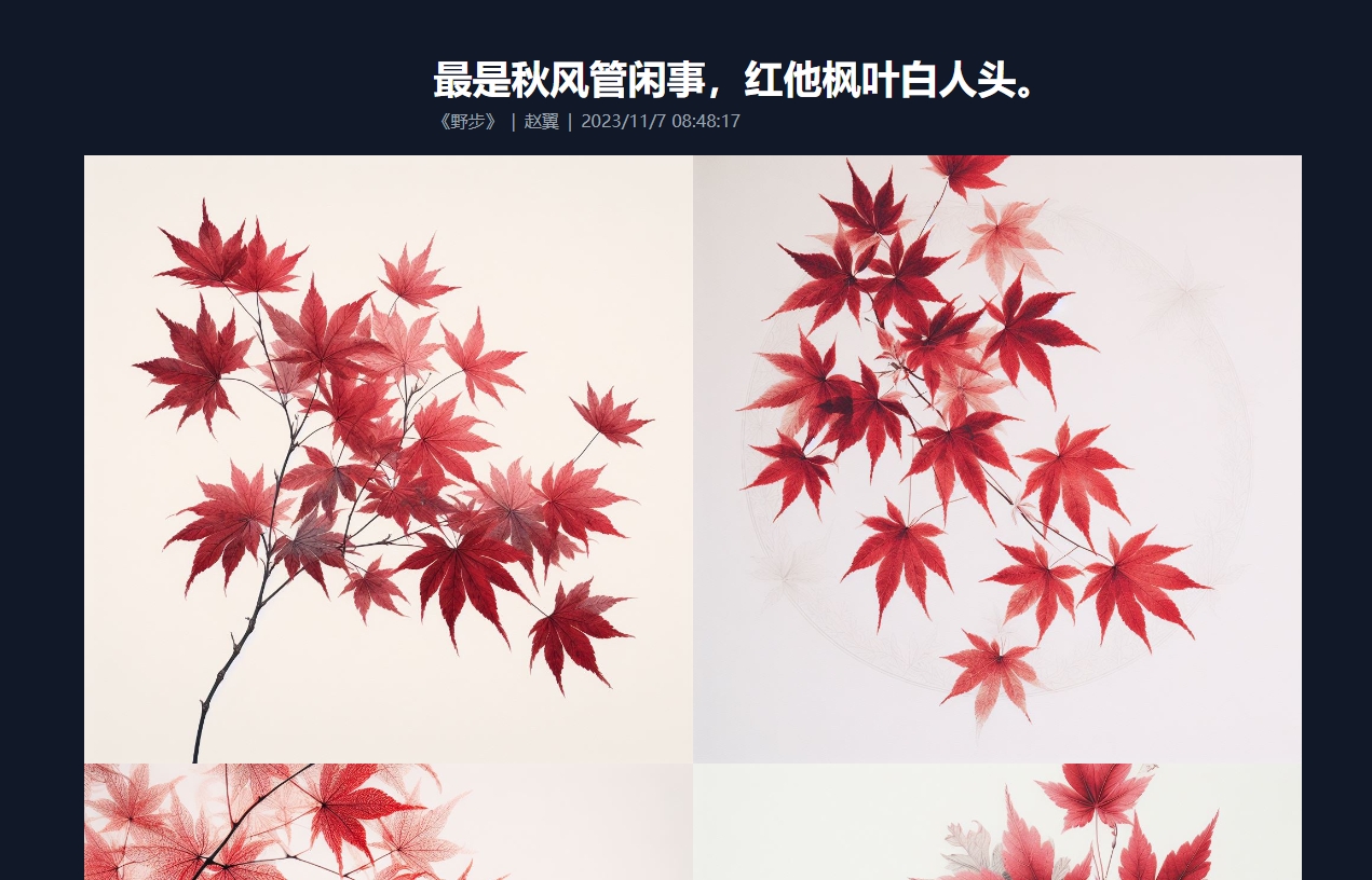 we-drawing 界面截图