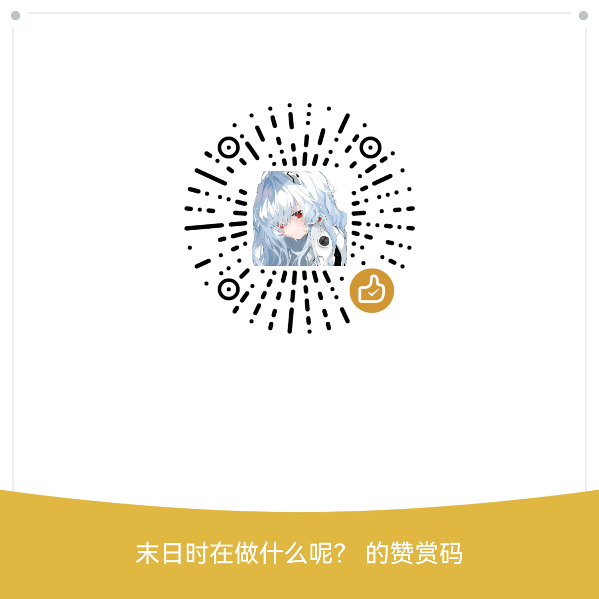mytv-android 主界面