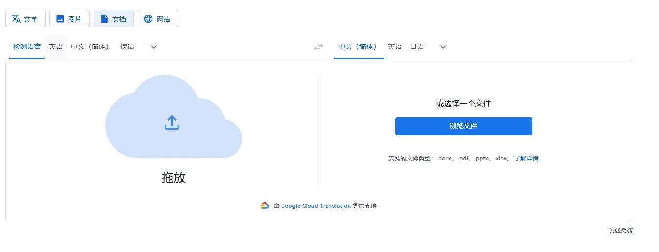 projz_renpy_translation 主界面