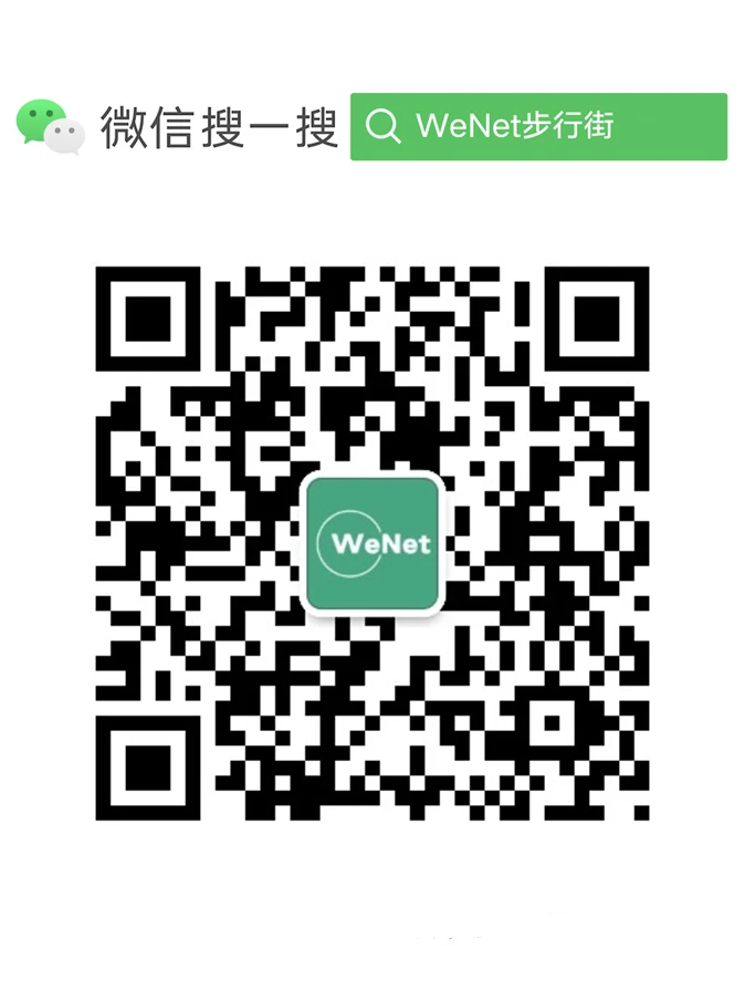 WenetSpeech 主界面