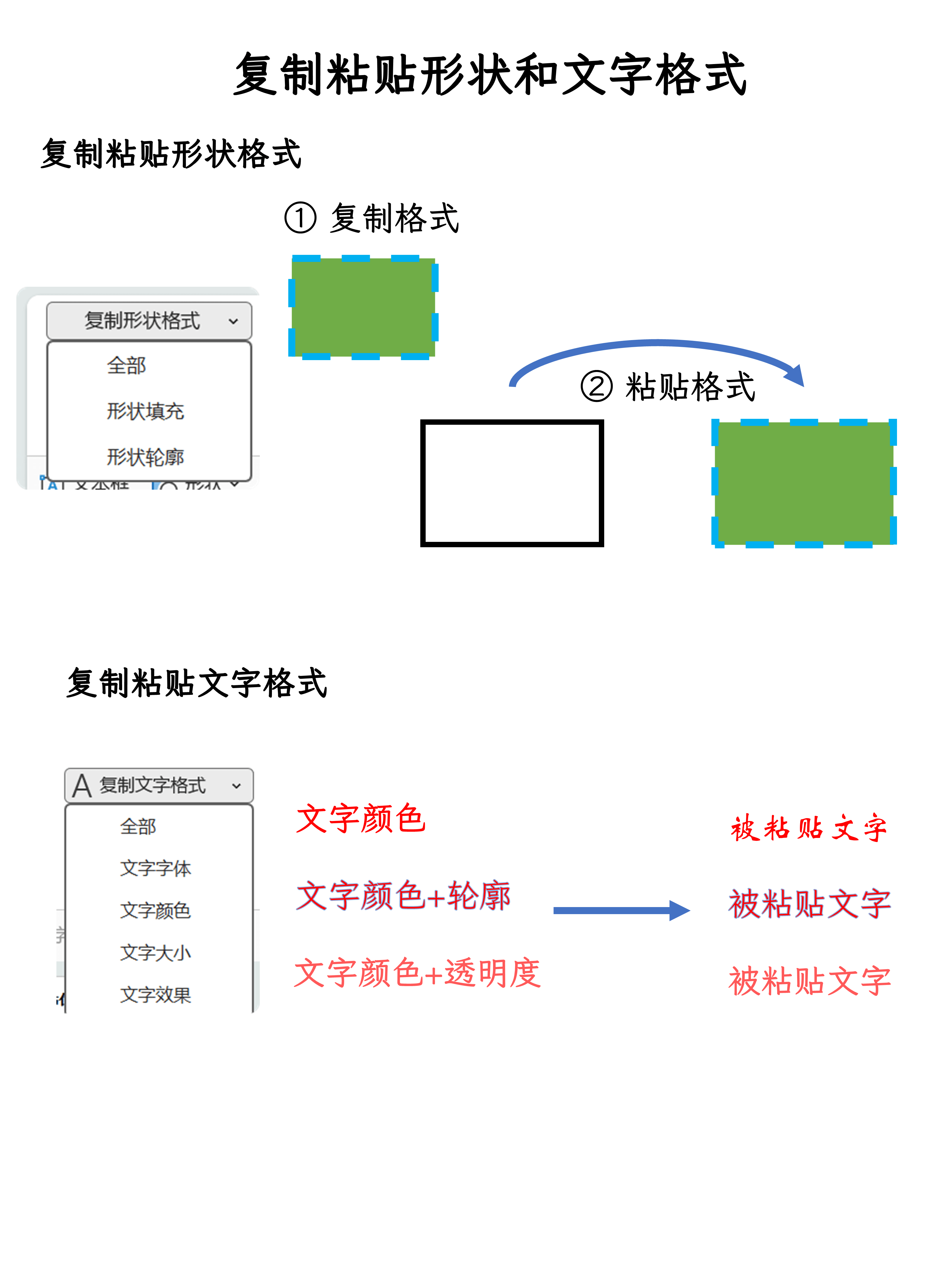 SlideSCI 界面截图