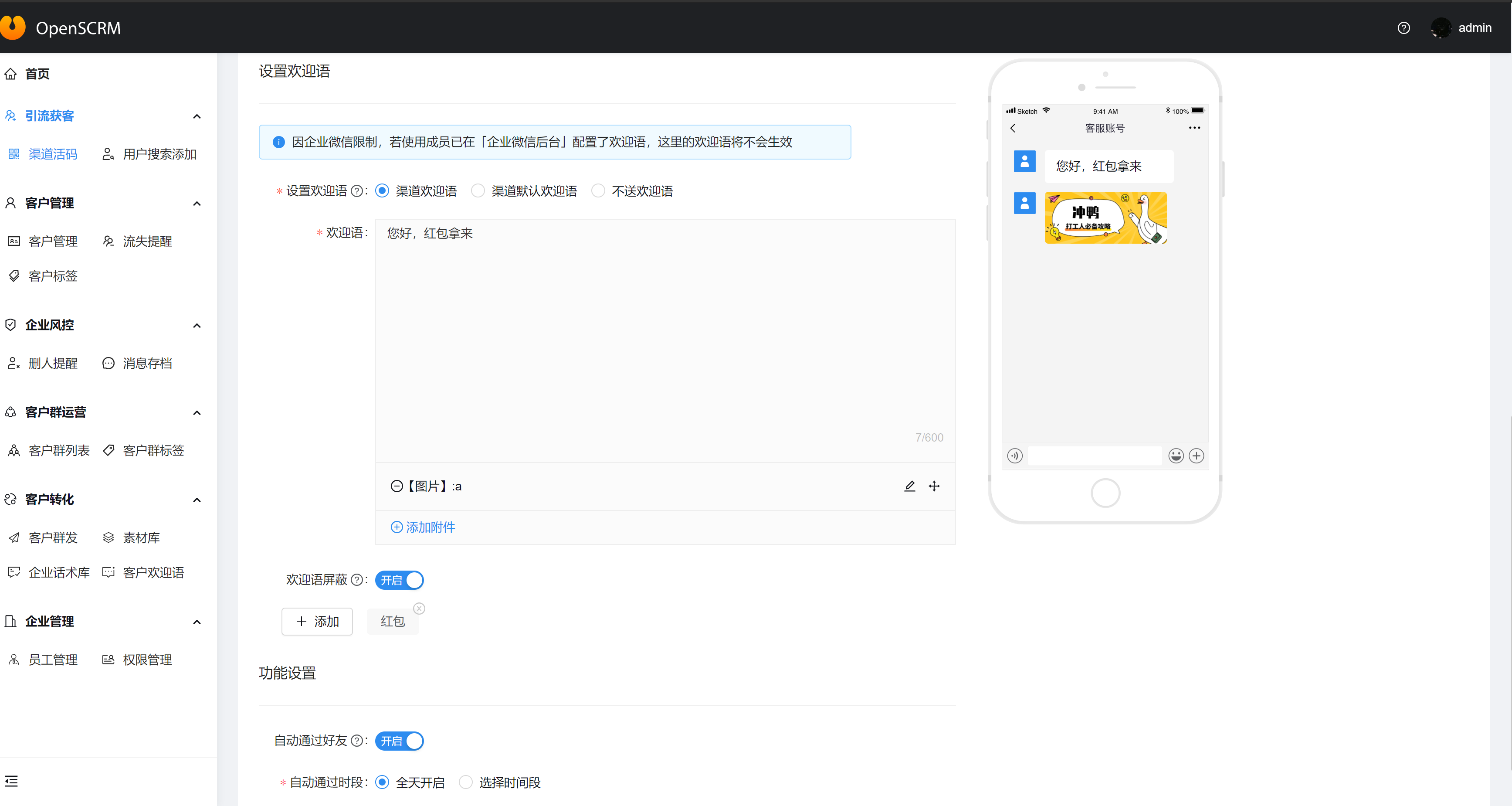 api-server 界面截图