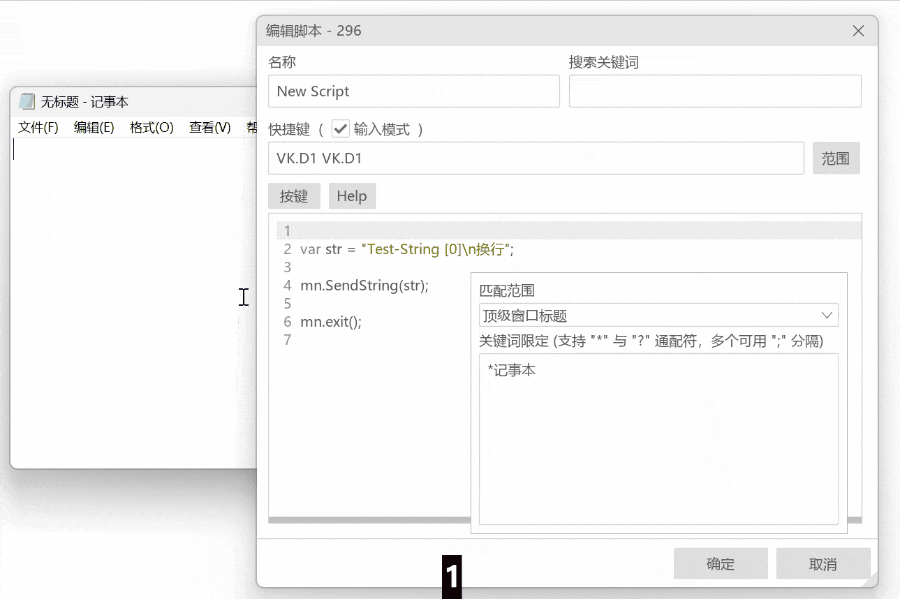 MayeNano 界面截图