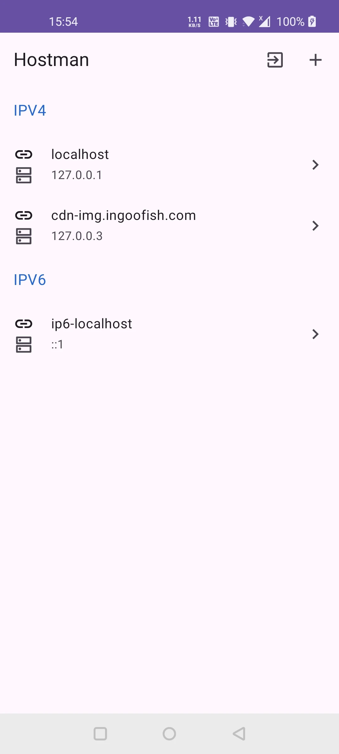 Hostman 界面截图