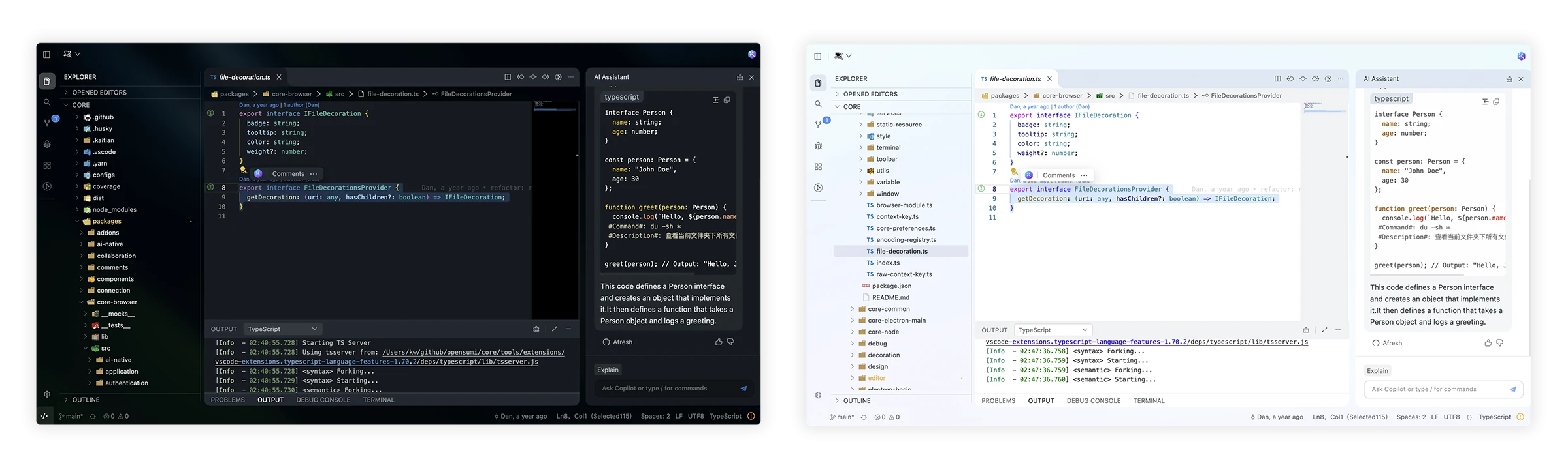core 主界面