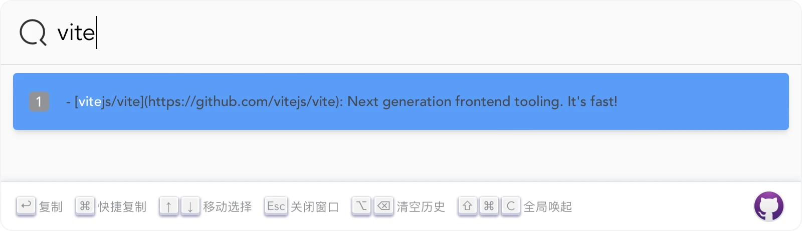 Lanaya 界面截图