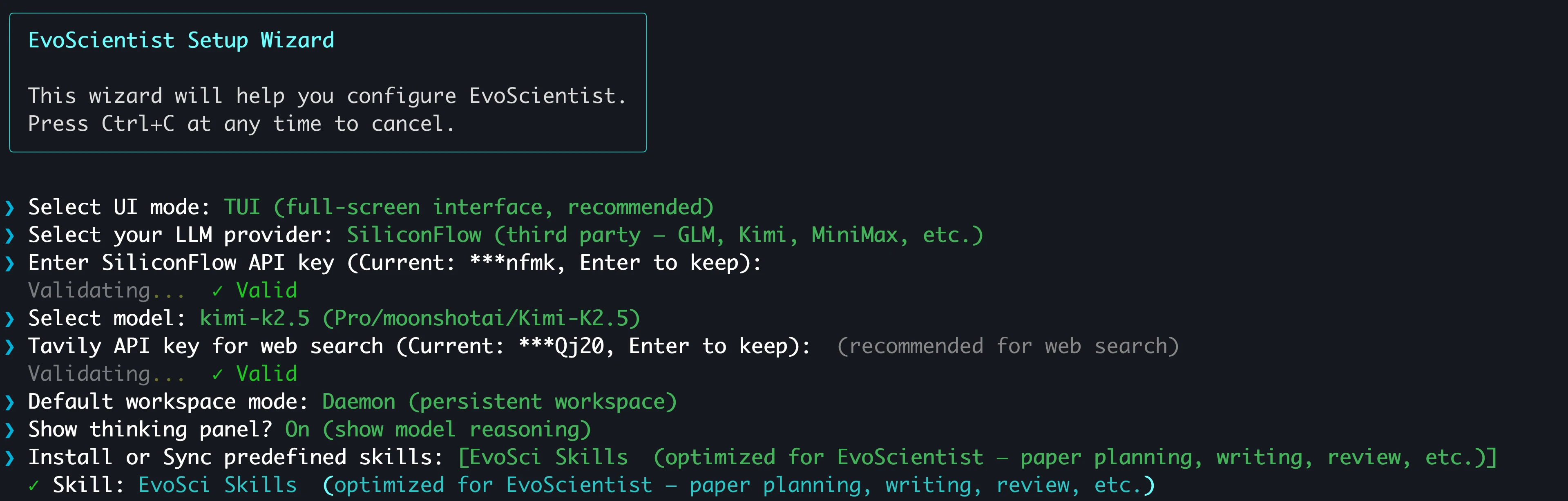 EvoScientist 主界面