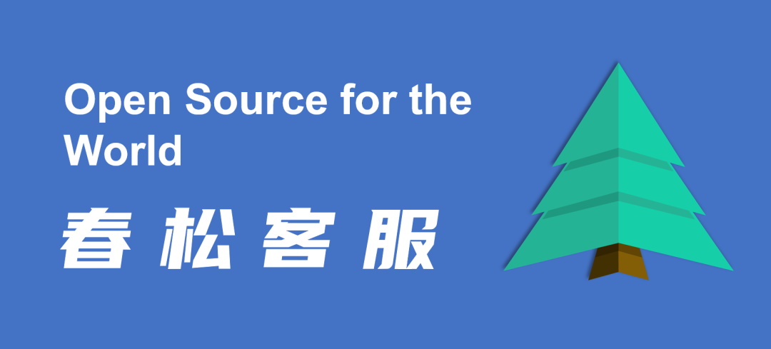 cskefu 界面截图